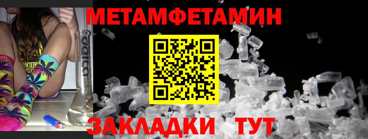 АМФ Premium  Вход с VPN  Семёнов 