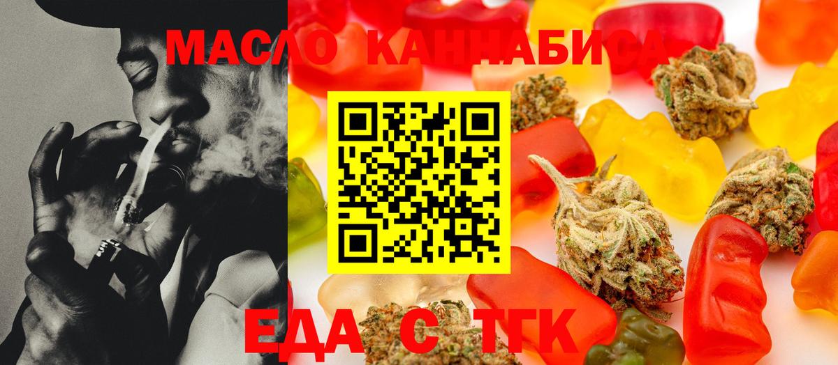 Семёнов  Canna-Cookies марихуана  Вход с VPN 