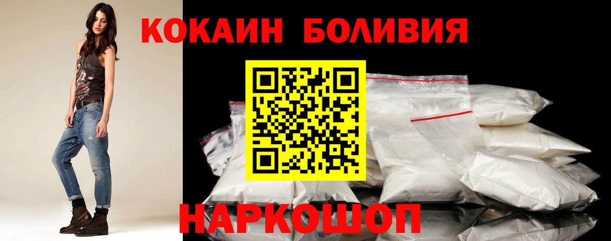 COCAIN 99% Семёнов