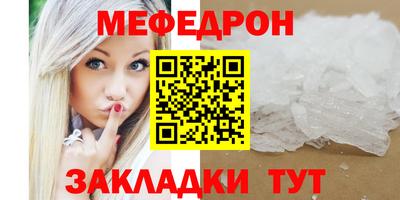 прущий лед Бугуруслан