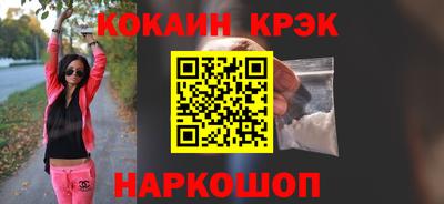 2c-b Бузулук