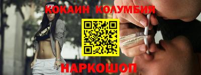 прущий лед Бугуруслан
