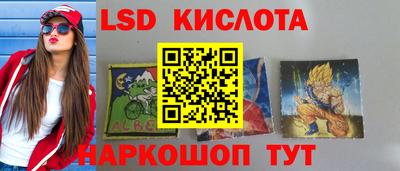 гашишное масло Будённовск