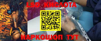 прущий лед Бугуруслан