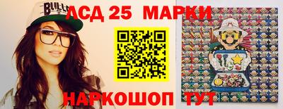 прущий лед Бугуруслан