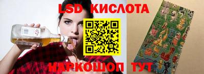 прущий лед Бугуруслан