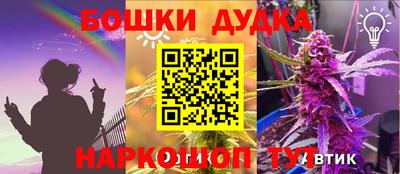 гашишное масло Будённовск