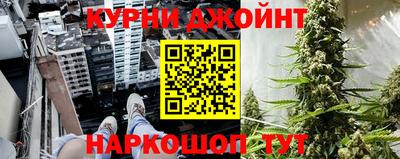 прущий лед Бугуруслан