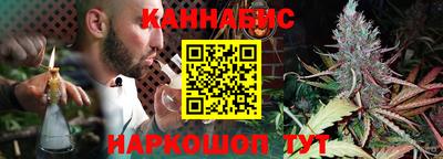 гашишное масло Будённовск