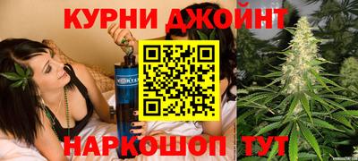 гашишное масло Будённовск