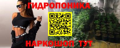 гашишное масло Будённовск