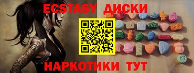 2c-b Бузулук