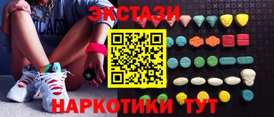 прущий лед Бугуруслан