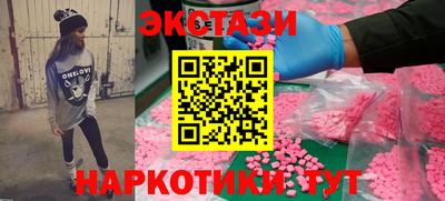 2c-b Бузулук