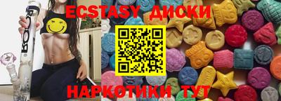 прущий лед Бугуруслан