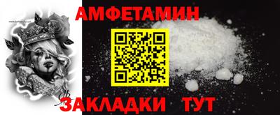 гашишное масло Будённовск