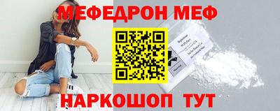 прущий лед Бугуруслан