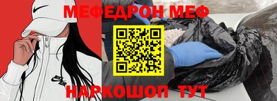 прущий лед Бугуруслан