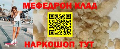 прущий лед Бугуруслан