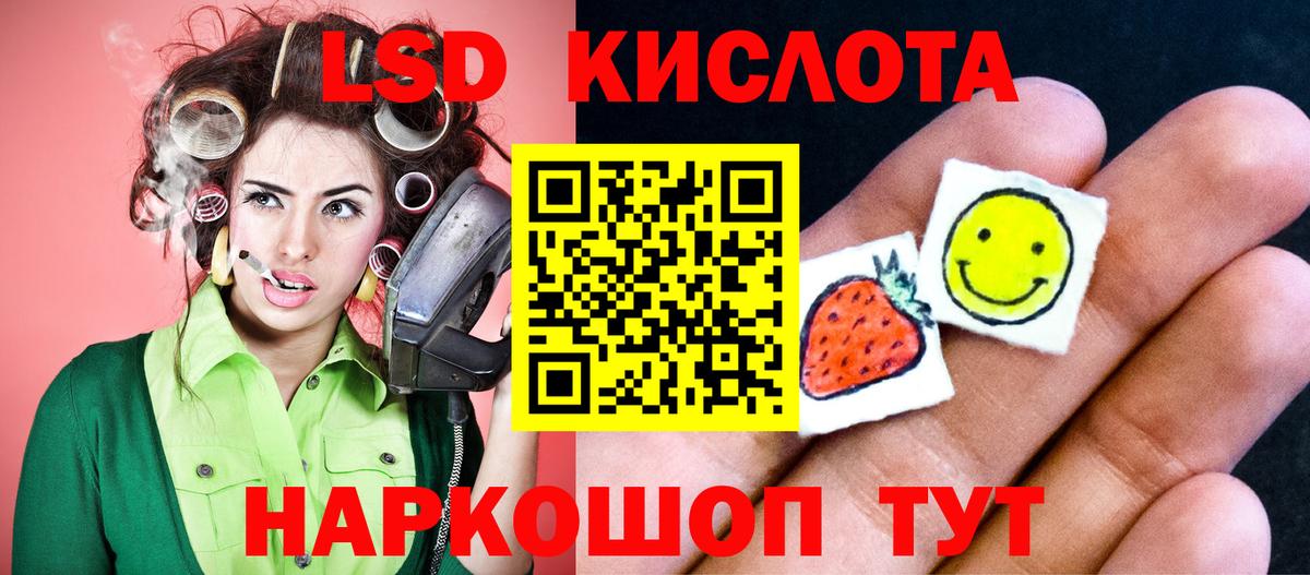 Семёнов  LSD-25 экстази ecstasy  ЛСД экстази ecstasy  ЛСД экстази  Вход с VPN 