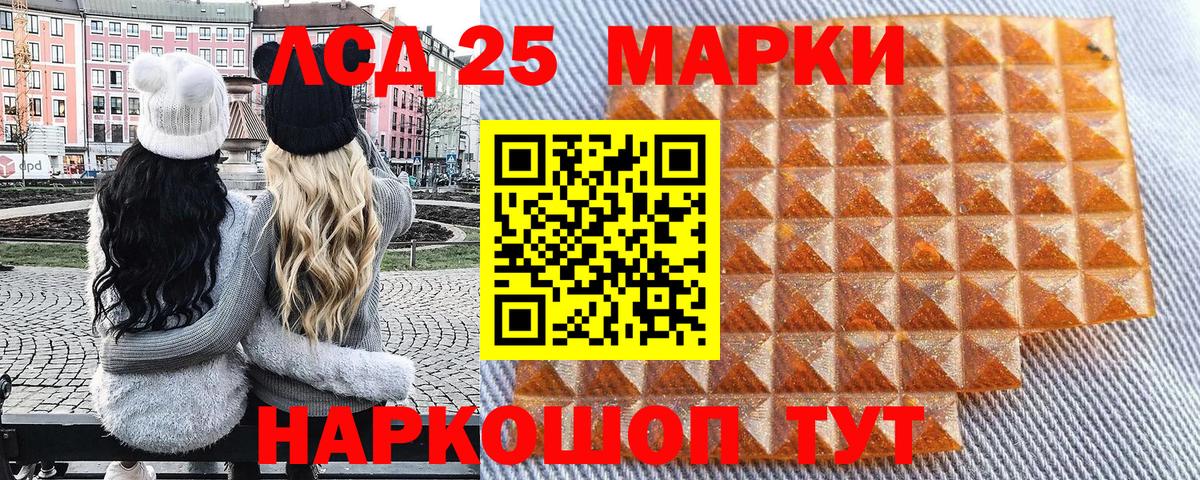 Марки N-bome 1500мкг  Вход с VPN  Марки NBOMe  Семёнов 