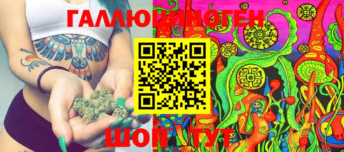 Семёнов  Псилоцибиновые грибы Psilocybine cubensis  Галлюциногенные грибы ЛСД  Вход с VPN 