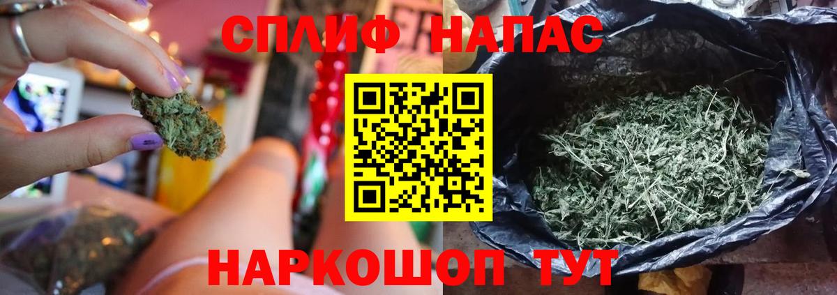 Конопля сатива  Вход с VPN  Канабис MAZAR  Конопля MAZAR  Бошки Шишки ГИДРОПОН  Семёнов 